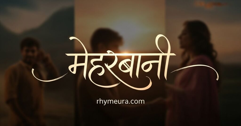meherbani-lyrics