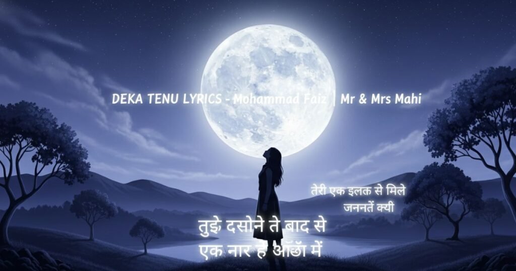 dekhha-tenu-lyrics