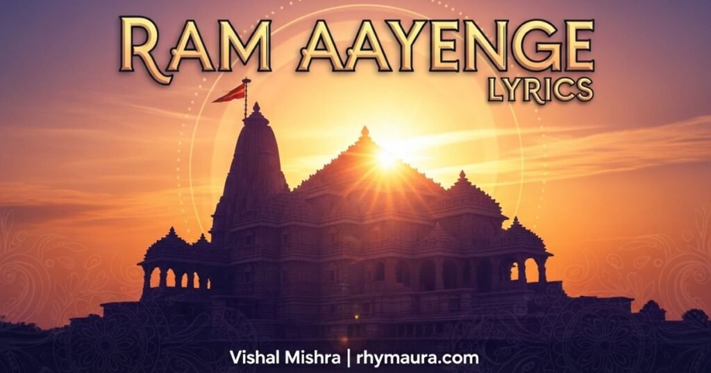 ram-aayenge-lyrics