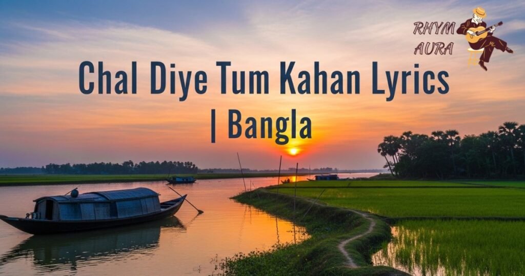 chal-diye-tum-kahan-lyrics-bangla